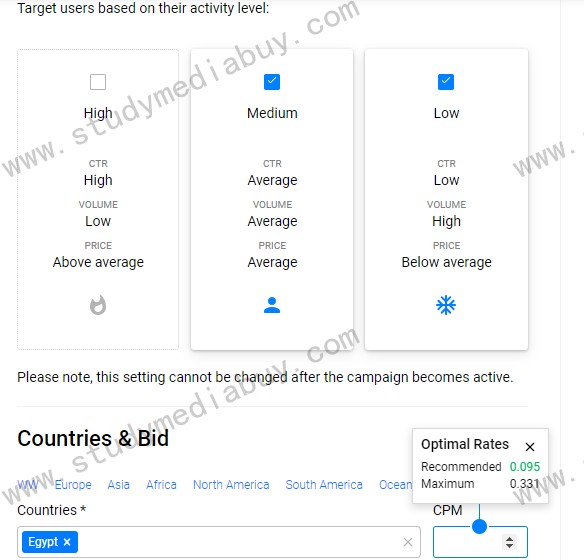 how you set up your first campaign