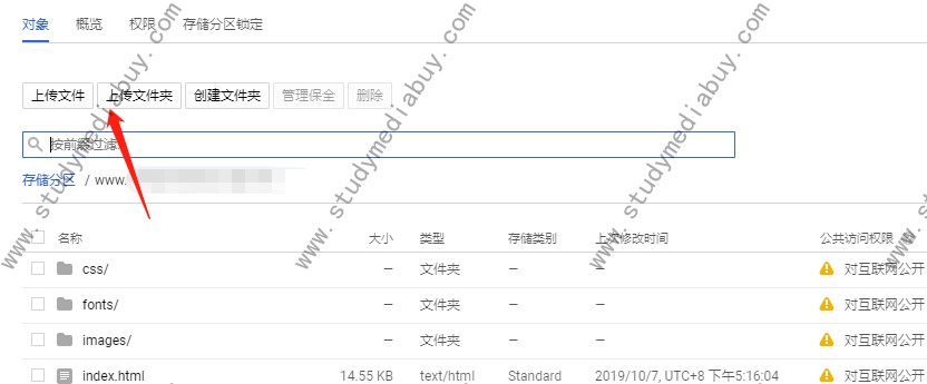 google cloud platform storage bucket tutorial,how to deploy static webpage on GCP storage