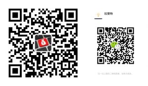 wechat code