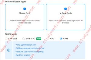 how to setup push notification campaign on propellerads