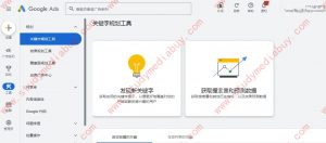 search-feed-arbitrage-tutorial-niche-keyword-performance-data-validation-by-google-keyword-planner